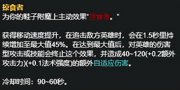 「排位黑科技」掠食者皇冠机器人高效支援！11.17机器人全新思路