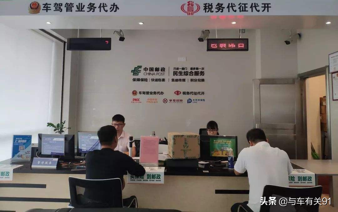 驾驶证到期了怎么办？老司机告诉你换新证的方法，几分钟就搞定了