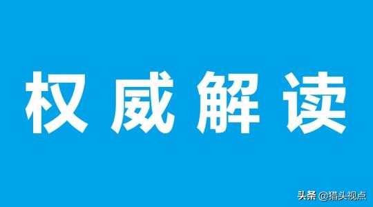 学霸云集理化生，98.5％大学入学率，2020年山东高考分数线解读