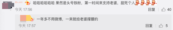 郭晶晶晒照庆父亲节，霍启刚祖孙三代同框，一家六口合体场面温馨