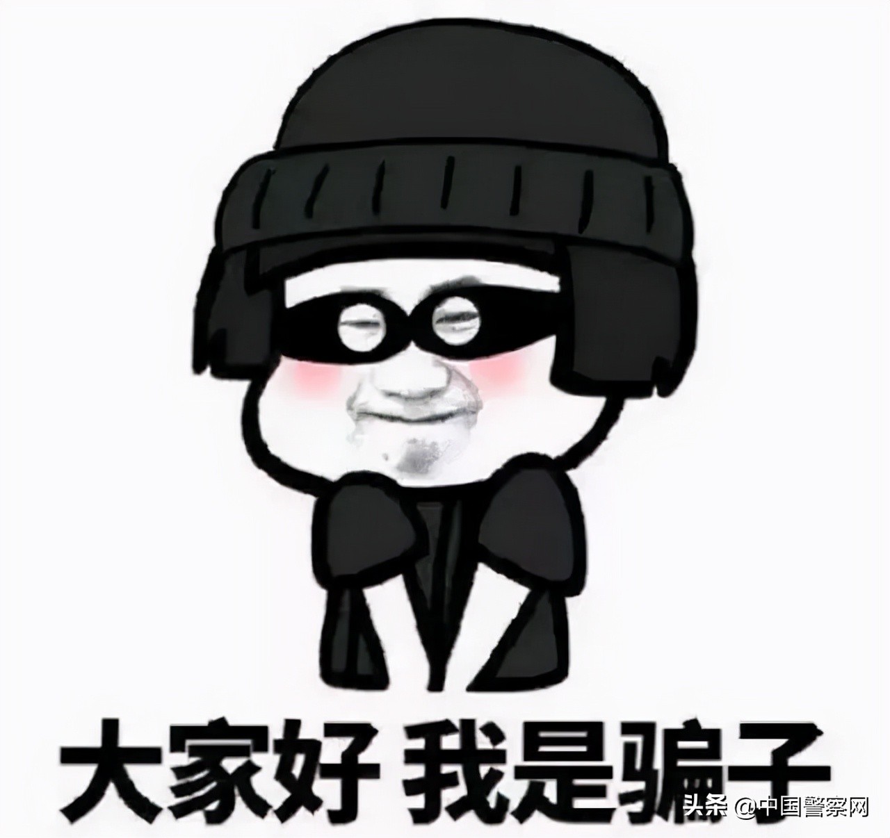短视频点赞能赚钱？警惕这类“诈骗”手段！