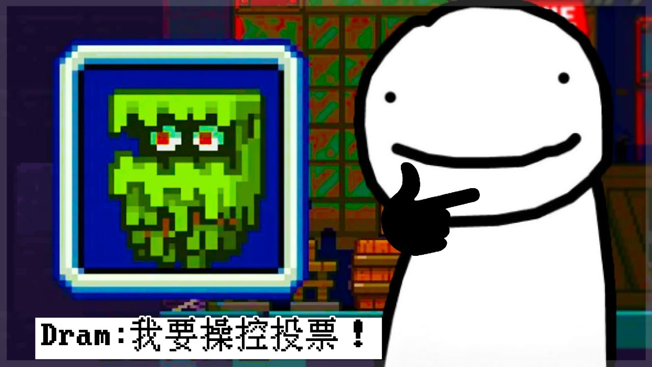 我的世界：详解新生物“怒目怪”！还有手电筒、蜜蜂套、新遗迹等