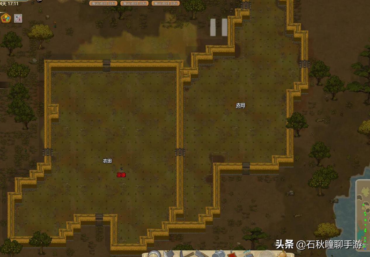 《了不起的修仙模拟器》新手图文攻略之生存篇 从零开始建立门派