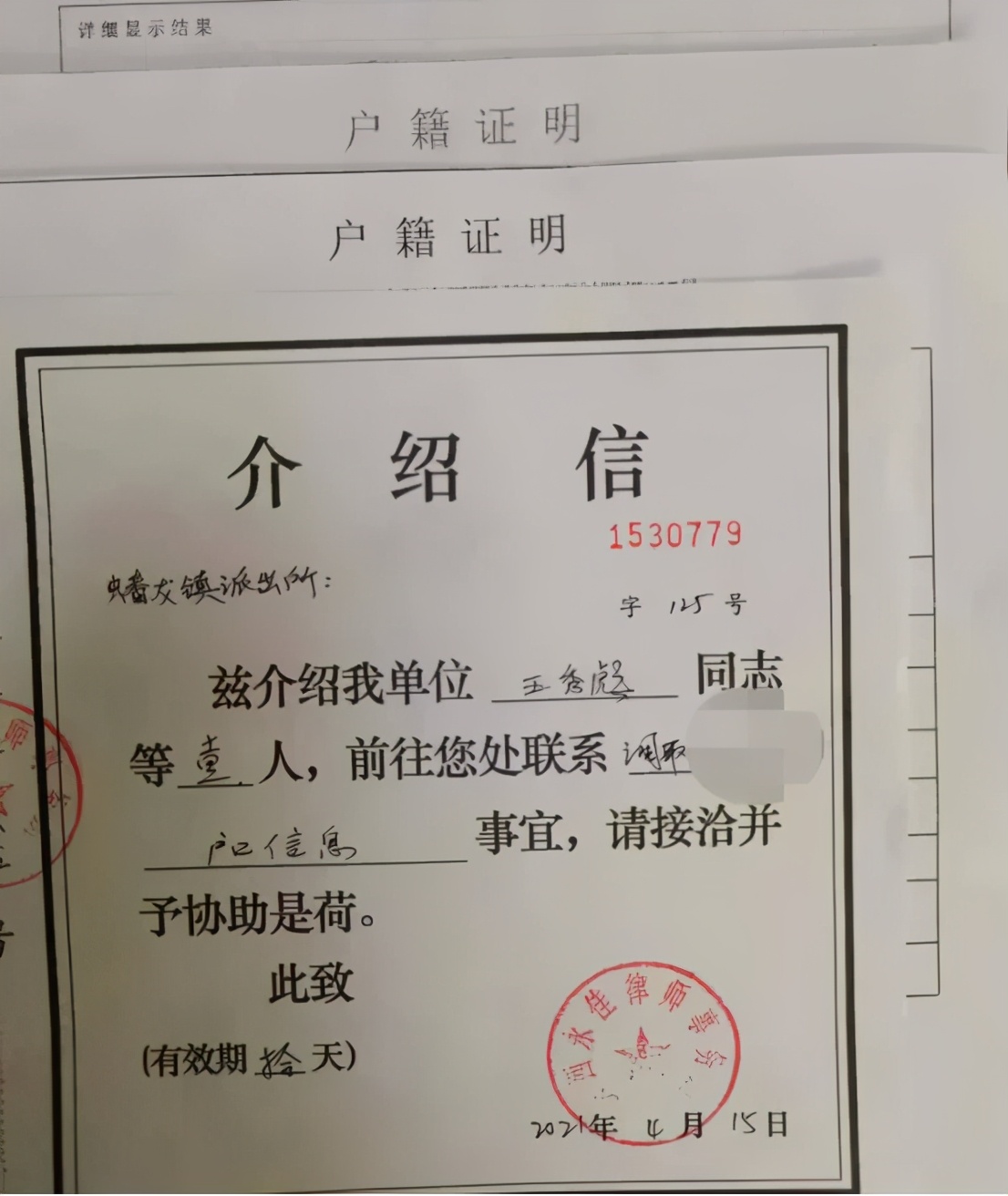 【我为群众办实事】学习教育重实效，宝鸡律师办实事