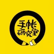 20个B站宝藏up主，教你写手帐、淘文具、过如诗般的生活