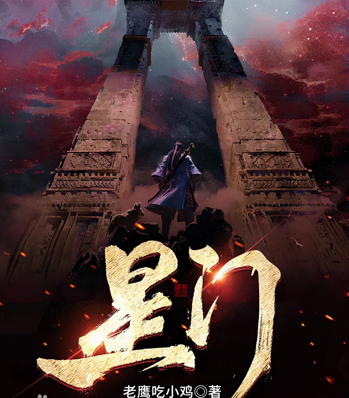 十月份小说畅销榜前五位，个个都是封神之作
