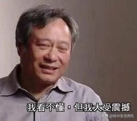 吐槽大会：没有年薪百万，可能配不上扬州这些「高贵」的楼盘名…