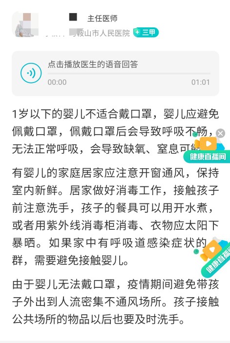 面对疫情，10个新生儿护理要点教你带好孩子，新手父母不慌张。