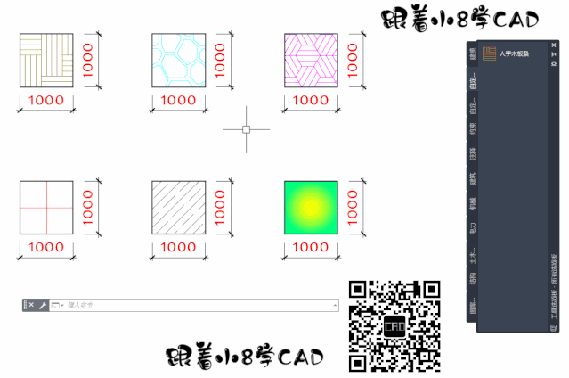 太快了吧！原来大神是这样用CAD图案填充的