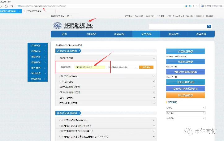 参与IPFS-filecoin主要在于挖矿 避免踩坑小技巧