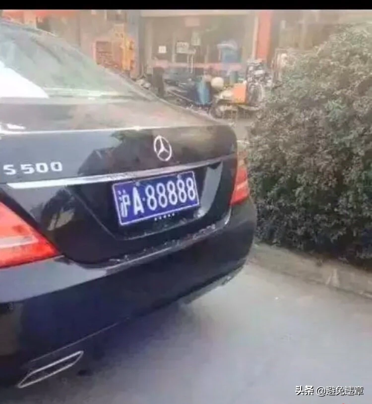 上海车牌靓号“奥迪00003”：稀缺数字组合，彰显尊贵身份与城市品位