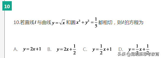「首发」2020云南高考数学试卷难度分析！（附试卷及答案）