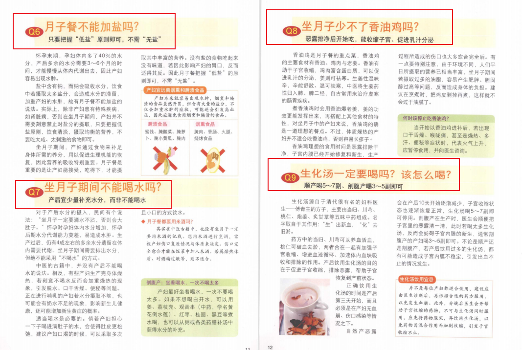 产后奶水不足怎么办？6款下奶汤，新妈妈这样吃，好下奶又不怕胖