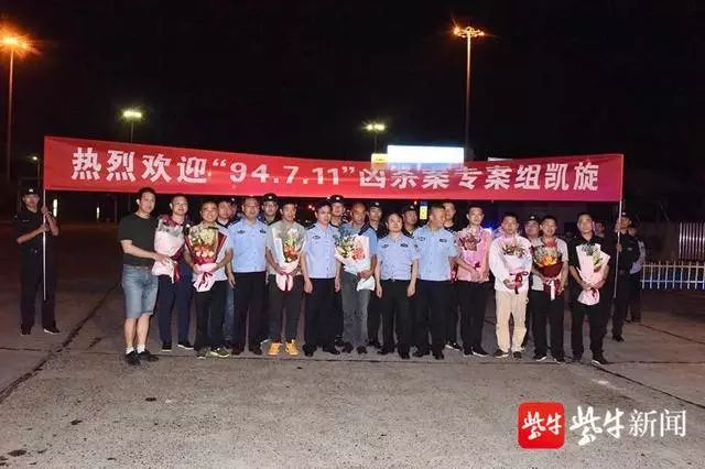 出租车司机和妻子被捅数十刀并抛尸！25年后嫌犯被抓，已将命案忘得一干二净