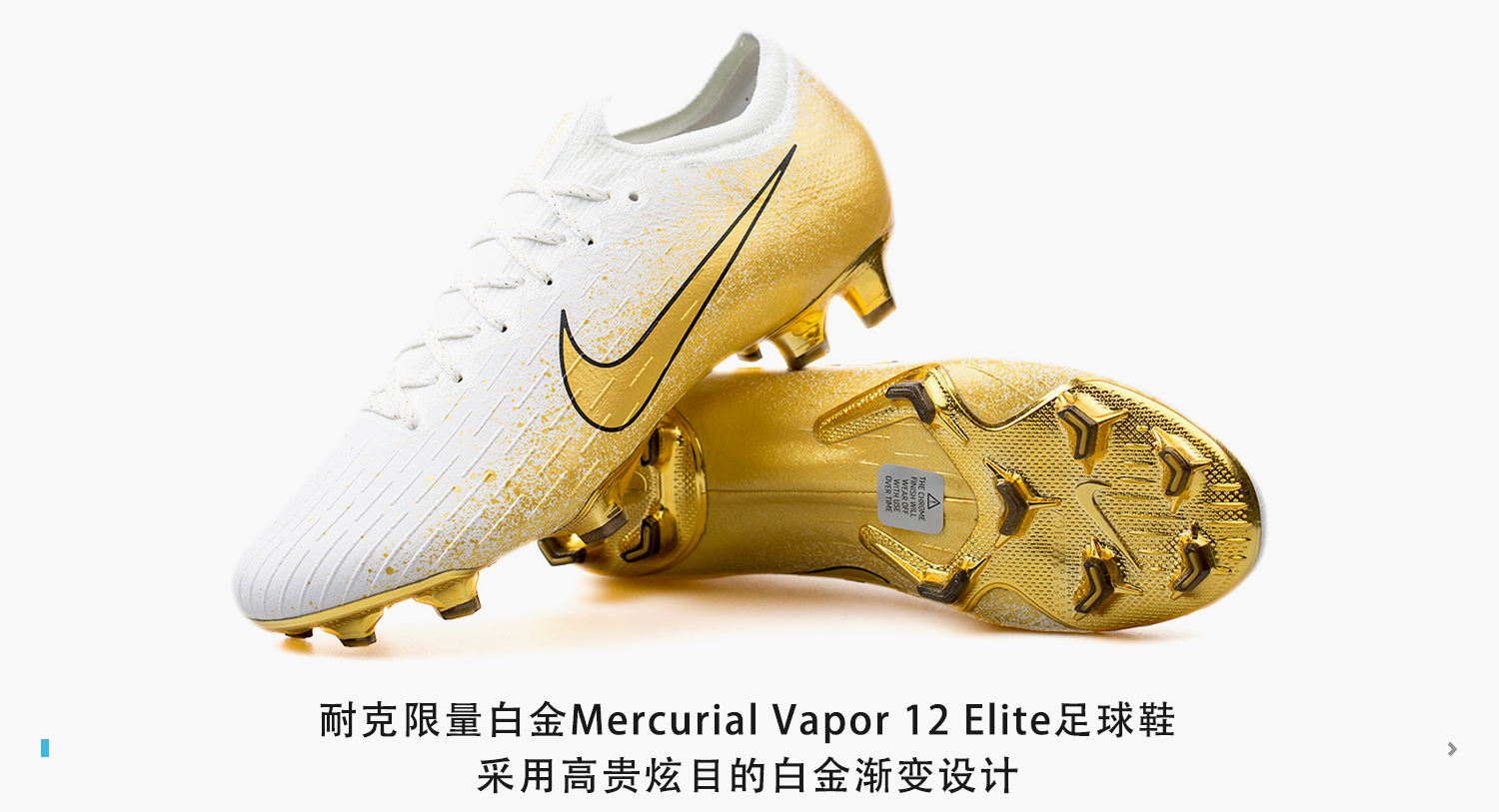 nike刺客12代足球鞋(新品赏析！耐克Mercurial Vapor 12 Elite限量足球鞋)