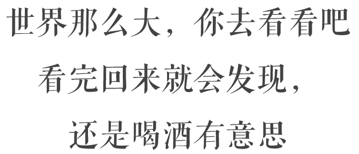 茅台，五粮液，汾酒的区别在哪里？这里有最全的白酒香型介绍
