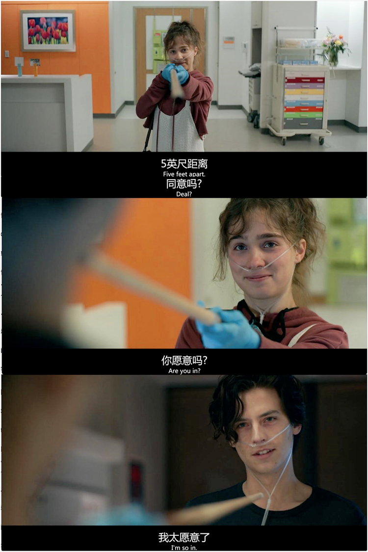 《五尺天涯》：没有肉体接触的爱，我向死神偷了一尺的距离