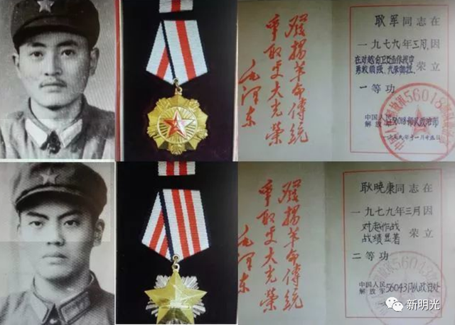79年对越反击战，10位首长的儿子壮烈牺牲，他们分别是谁？（上）