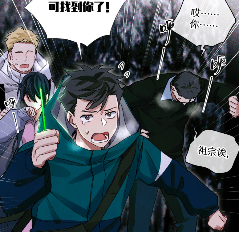 《全球高考》漫画，鬼手出场倒计时，系统：又一位手下人设崩了