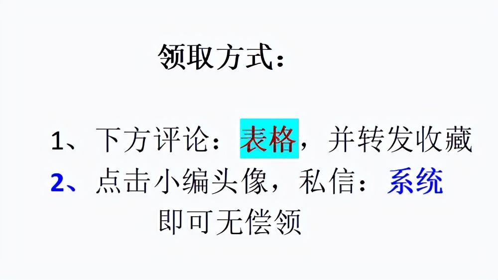 3500买的做账软件，都抵不过这套财务做账系统，真香