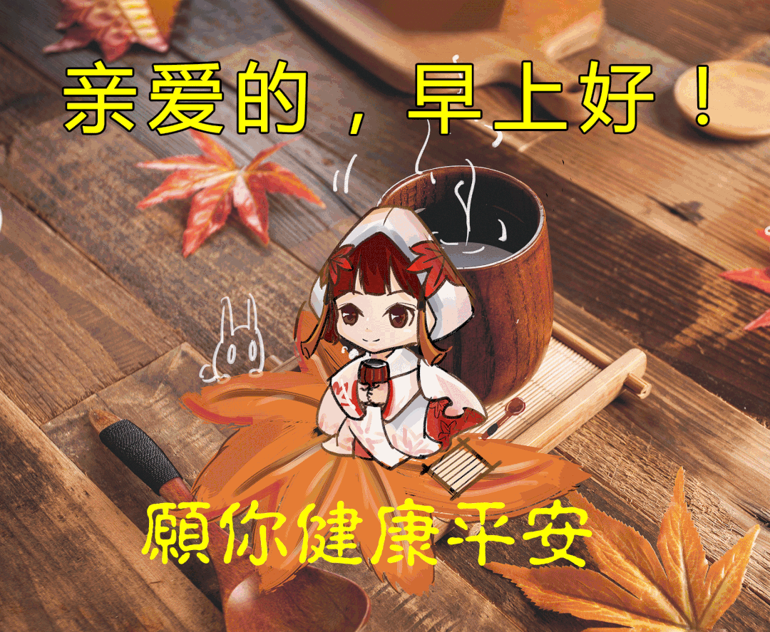 适合发朋友圈的最新早安语录图片