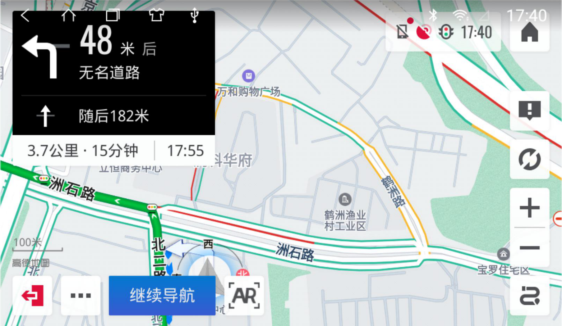 车机版高德地图和百度地图，这俩谁更好用？