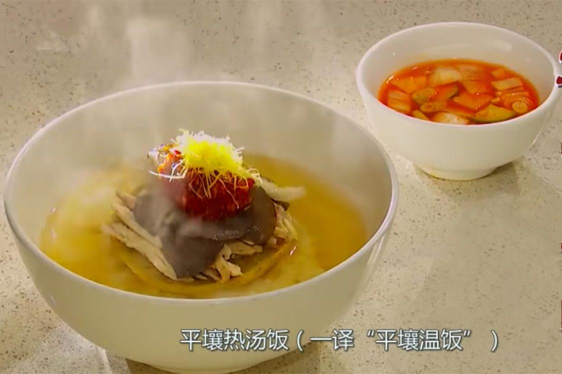 朝鲜10大美食，都是外地吃不到的美味，难怪当地导游引以为傲