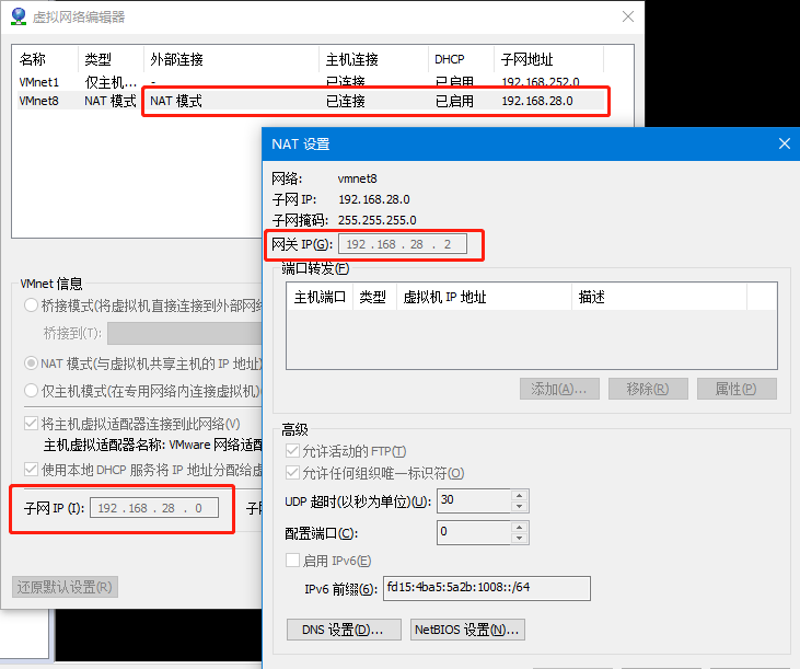 虚拟机安装步骤教程，vmware虚拟机安装配置流程