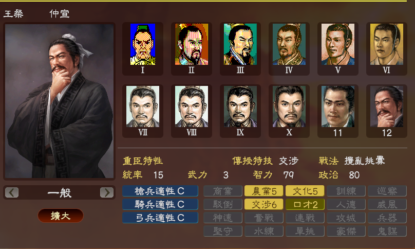 为什么《三国志14》差评颇多还能爆卖？光荣的“考究党”功不可没