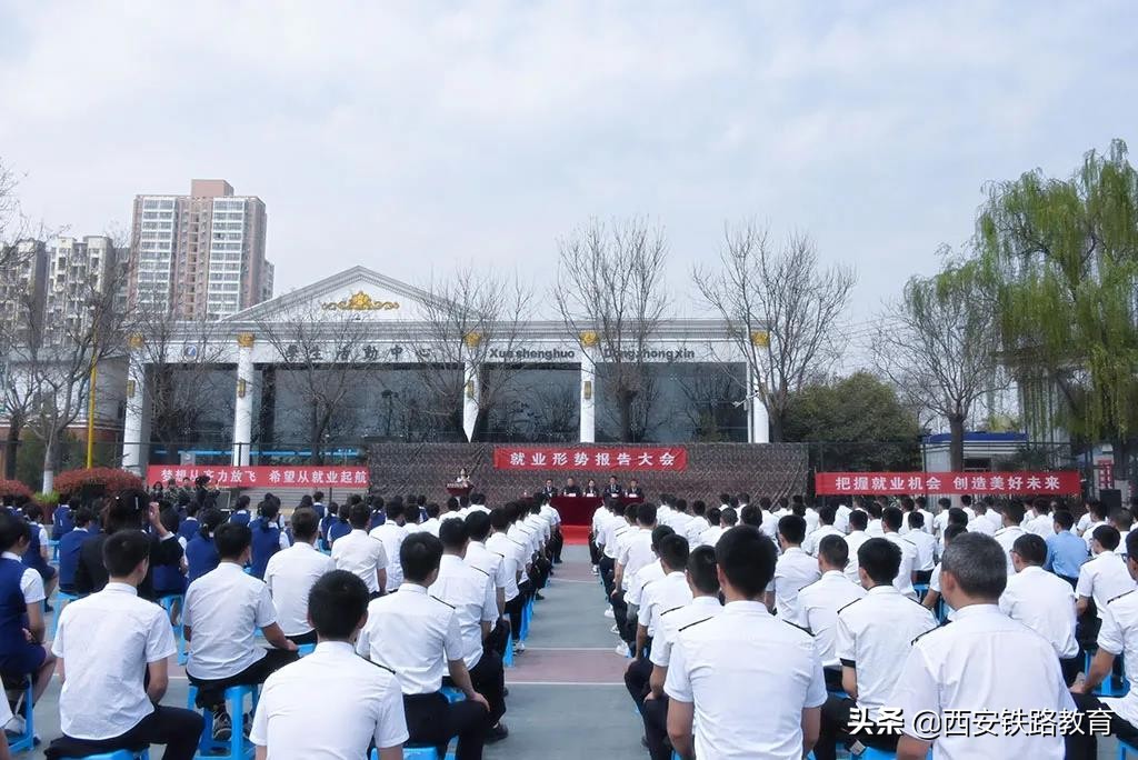 西安齐力铁路学校｜一周速览
