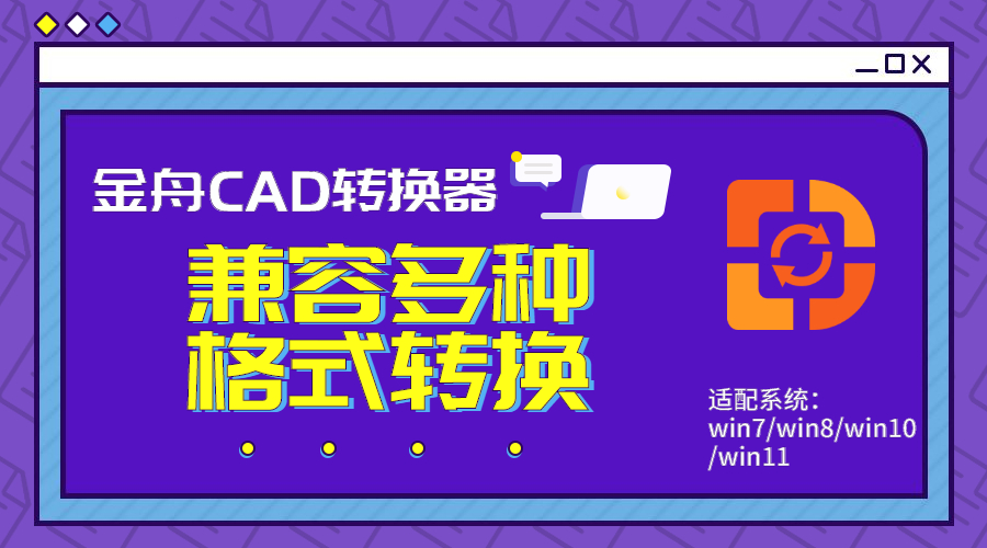 复杂的组织架构图，如何设计更具创意？