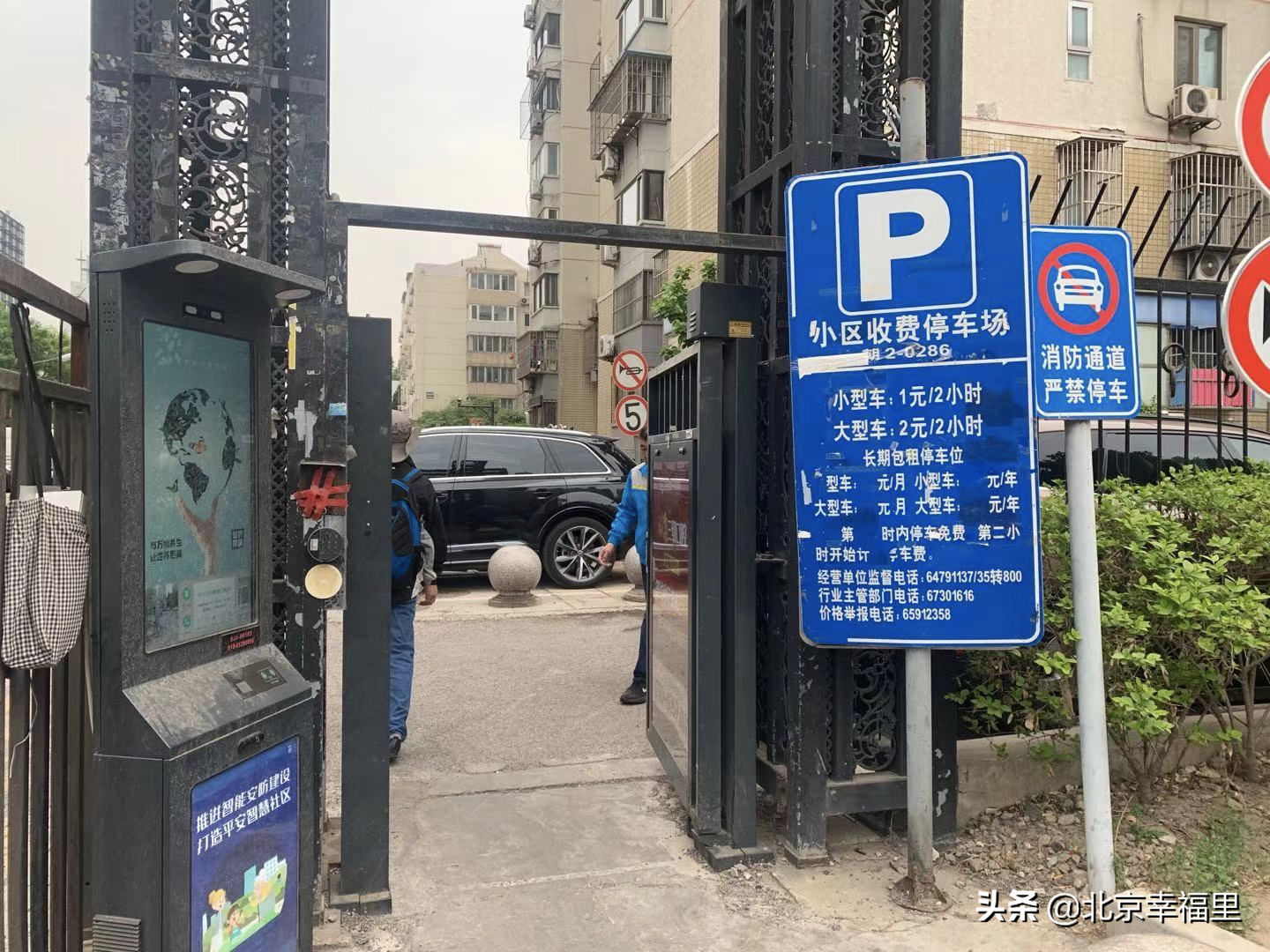 上车望京并不难！165万入住成熟社区吃喝玩乐俱全