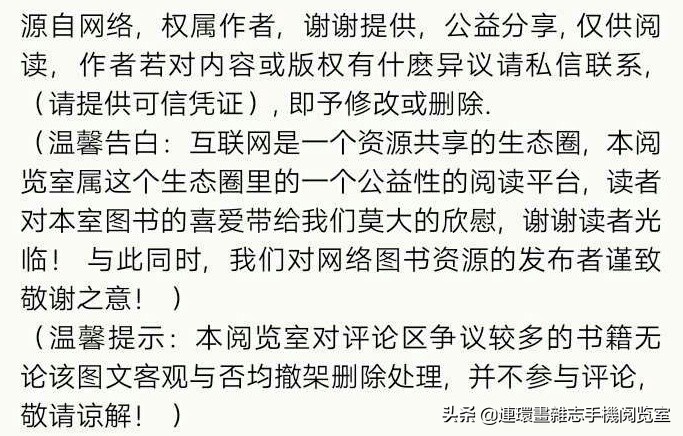 谚语、歇后语、名言警句集锦