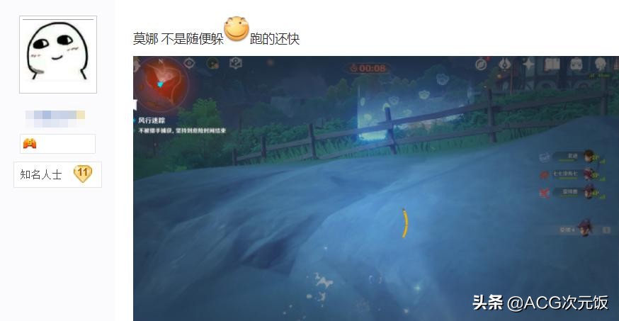 原神捉迷藏获胜诀窍，除了利用好地形，还要会卡游戏Bug