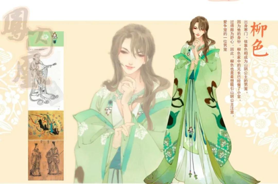 盘点《凤囚凰》内容简介、人物介绍、高光金句