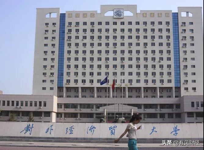 好好一所名校，怎么听着像野鸡大学？