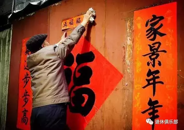 这三个地方的“福”字可千万别贴倒了！