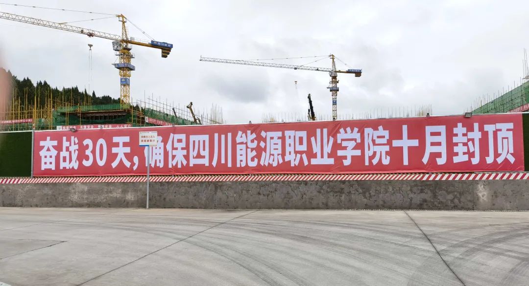最快2022年秋季招生！四川省又将迎来12所新大学（新校区）