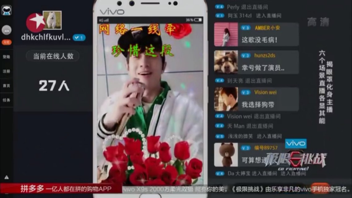 “男人帮”的诞生和毁灭（下）