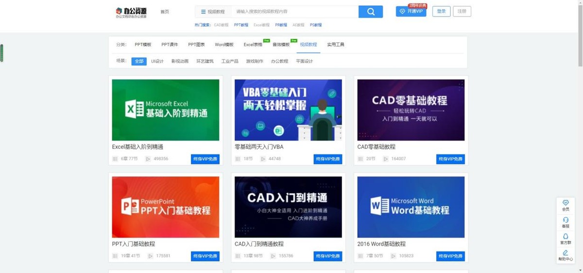 5个培训机构不想让你知道的自学网站，省去好多钱