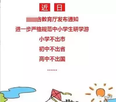 血色残阳毛坦厂（完整篇）