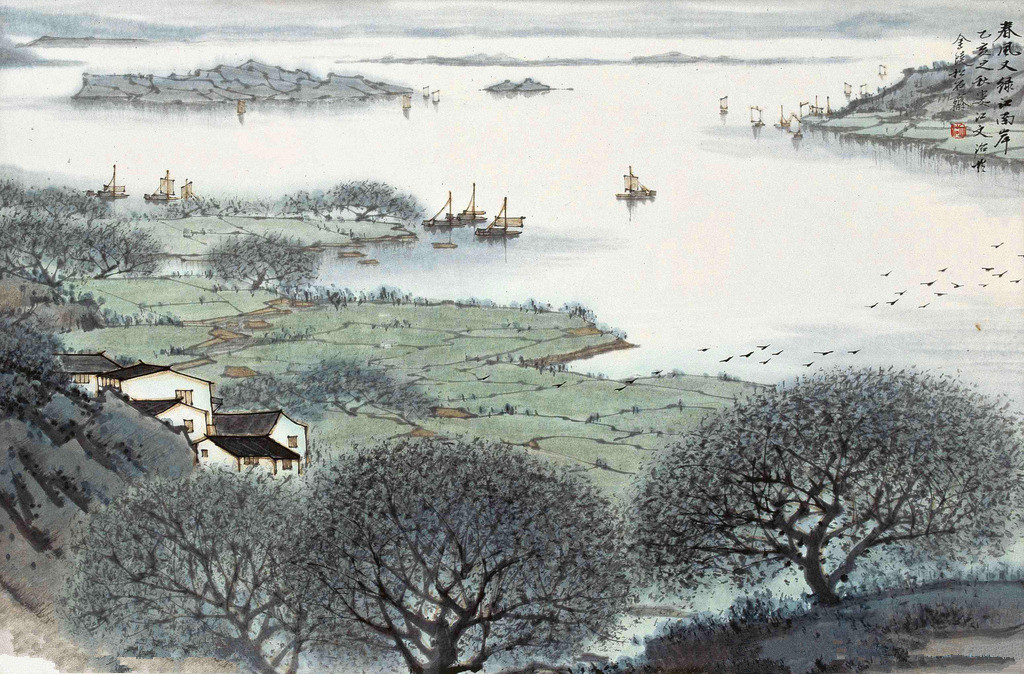 《泊船瓜洲》:春风又绿江南岸,明月何时照我还?