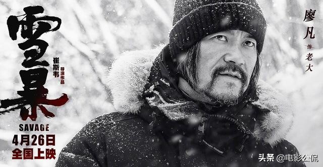 《雪暴》：今年最值得一看的犯罪电影，堪称血腥版"猎凶风河谷"
