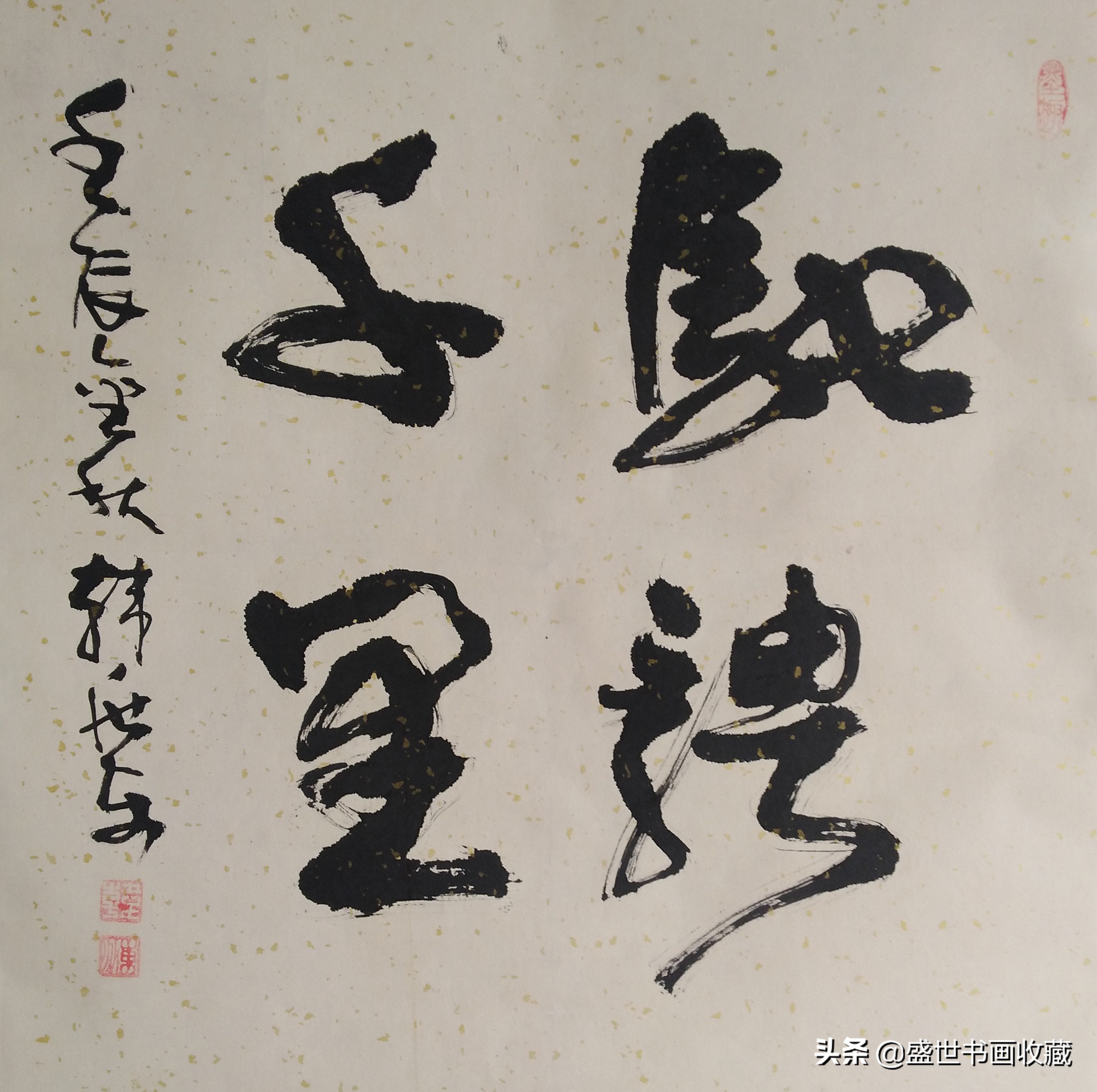 武中奇先生的关门弟子一一韩兆东作品鉴赏