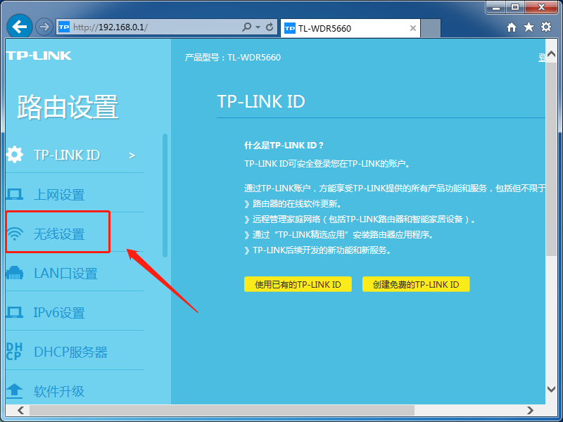 WiFi密码忘记了怎么办？别慌，教你一招解决