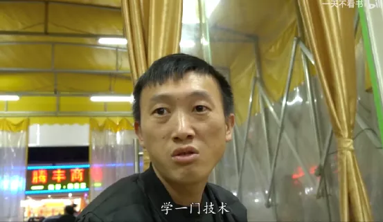 导演跟拍三年,揭露低学历打工人现状,好扎心……