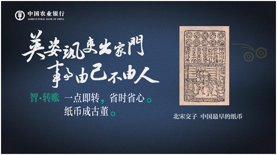 农行卡注册账户是什么（农行掌银）