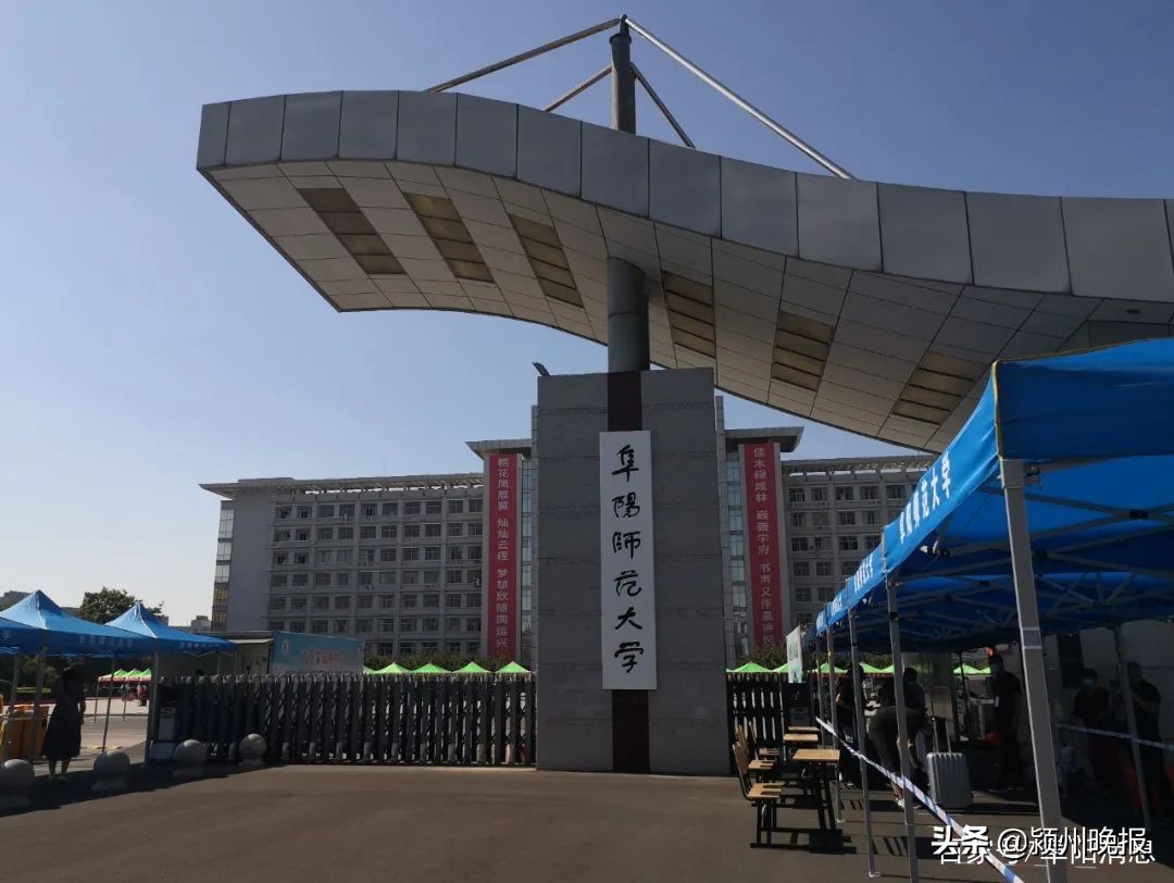 阜阳师范大学医学院首批招生120人，专业教师集体亮相，你认识吗？