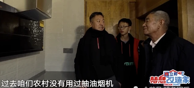 《梦想改造家》翻车，红砖建筑被吐槽，设计师该不该把别墅放首位