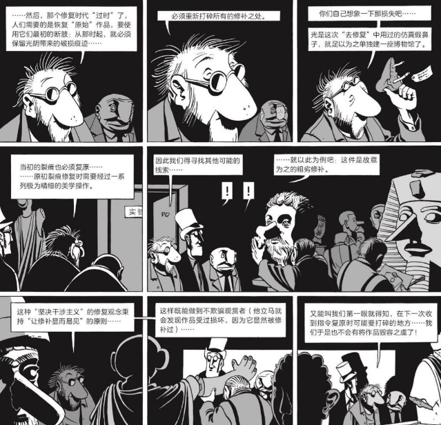 《卢浮地宫》：在现实基础上构建想象世界，你我皆是画中人